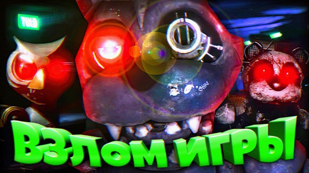 ВСЕ СЕКРЕТЫ CASE Animatronics 2 😲