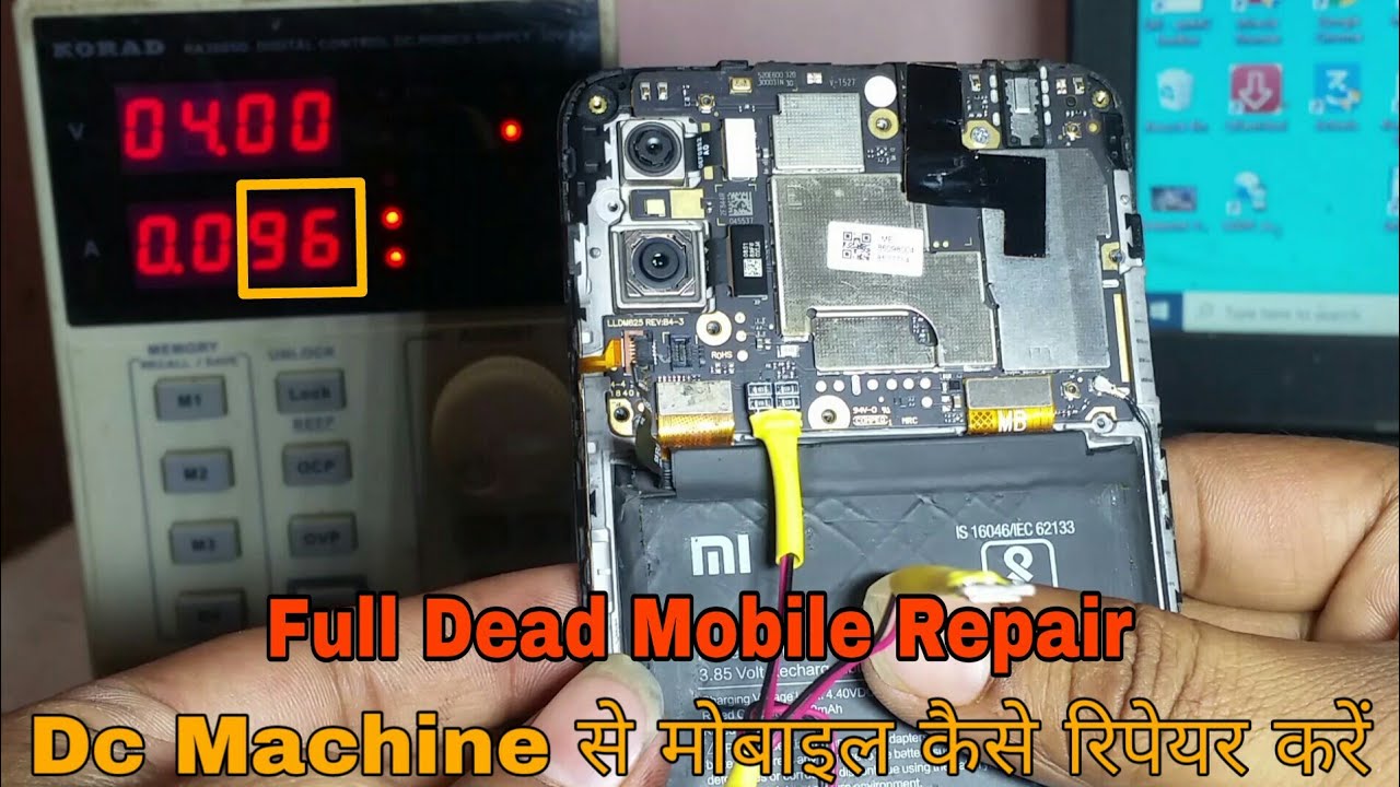Full Dead Mobile Solution | Emmc Problem Fault Finding कैसे करें | Dead Mobile Repairing