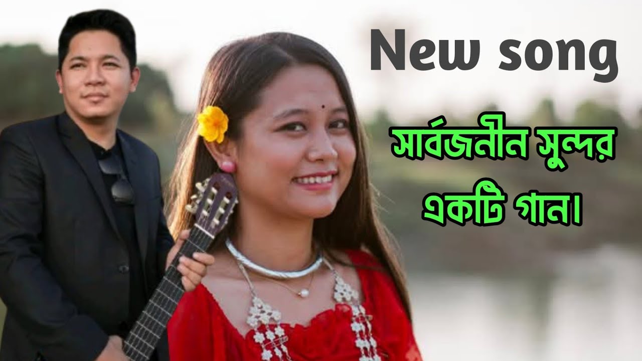 New Buddhist religious song 2025. সার্বজনীন সুন্দর একটি বৌদ্ধ ধর্মীয় গান।