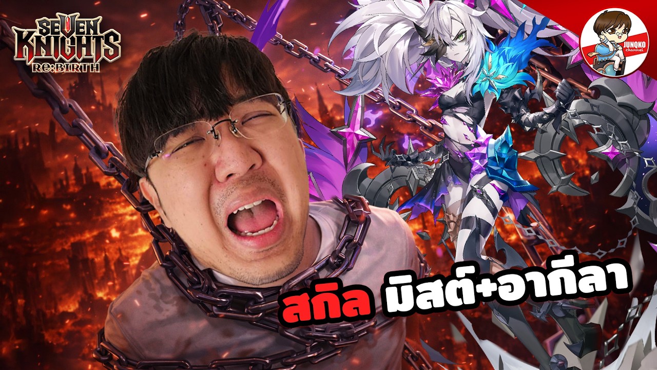 Skill Mist, Akila, and Naja arrive with tons of new creatures!! | Seven Knights: Rebirth