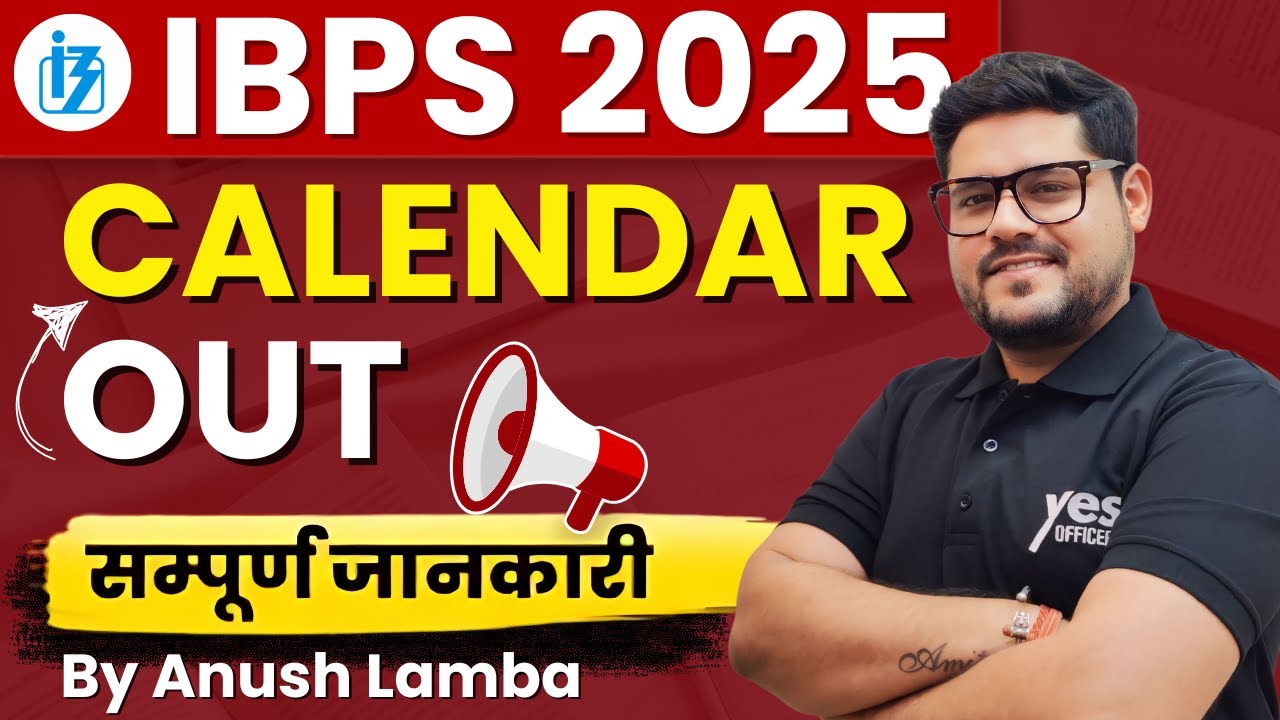 📣 IBPS Calendar 2025 Out I IBPS Exam Dates 2025 | IBPS Exam Official Update | Ankush Lamba