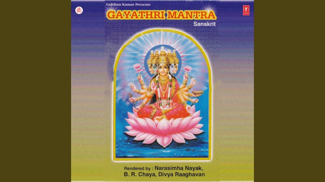 SARVAMANGALA MANGALYE