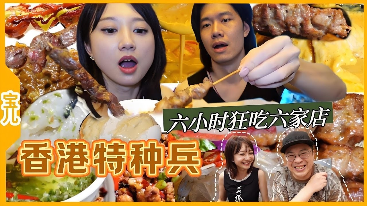 无意中发现一家番禺很好吃的牛肉烤肉店，牛肉品质很好，不说了，你们看视频判断吧【宝儿-不上班】
