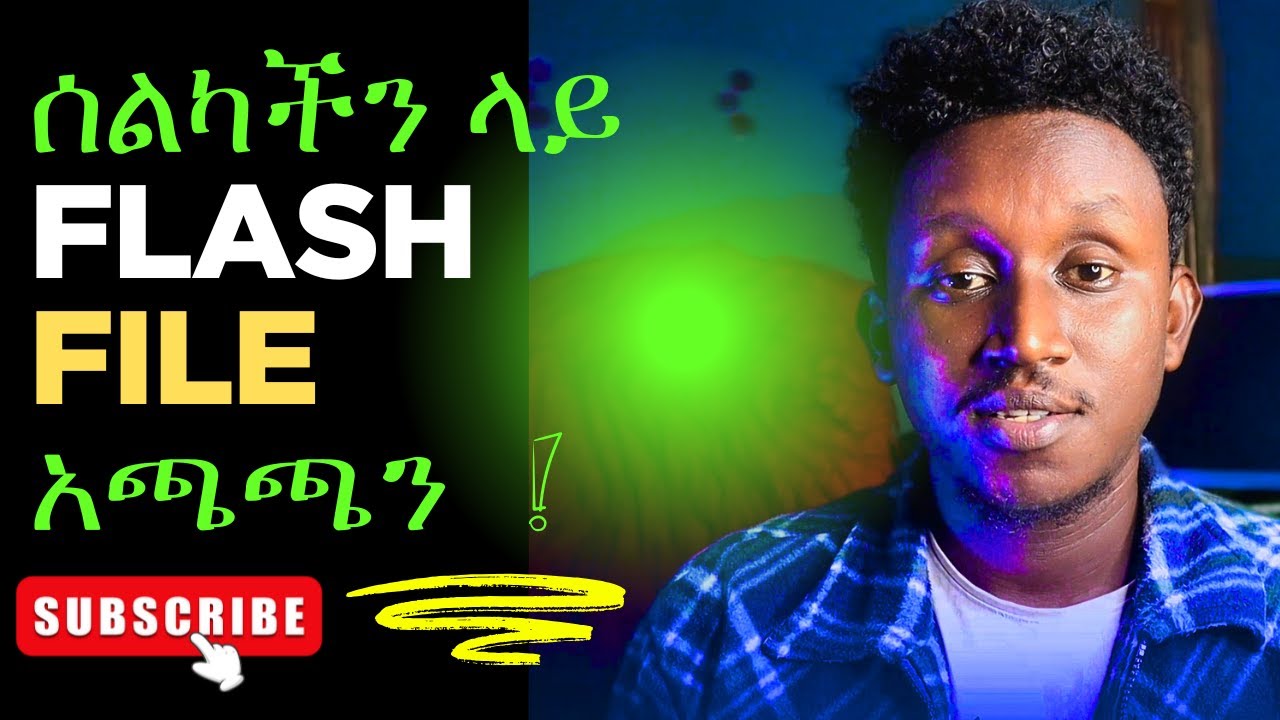 How to Download and Flash Android ሰልካችን ላይ FLASH FILE አጫጫን Firmware | Step-by-Step Guide