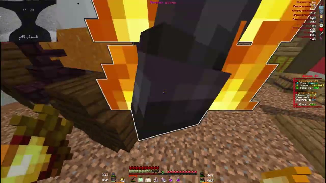 PvP FunTime || KILL FARM