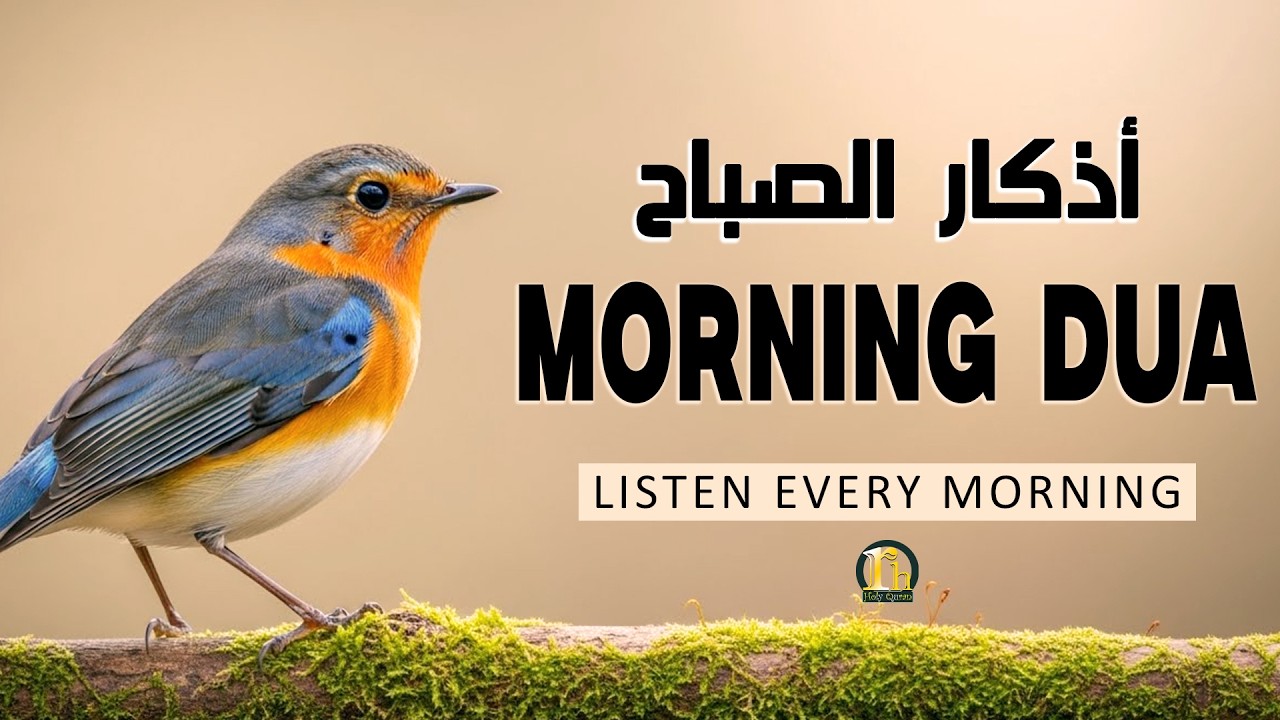 MORNING AZKAR & DUA - أذكار الصباح - Listen For Peace, Protection And Blessings In Sustenance
