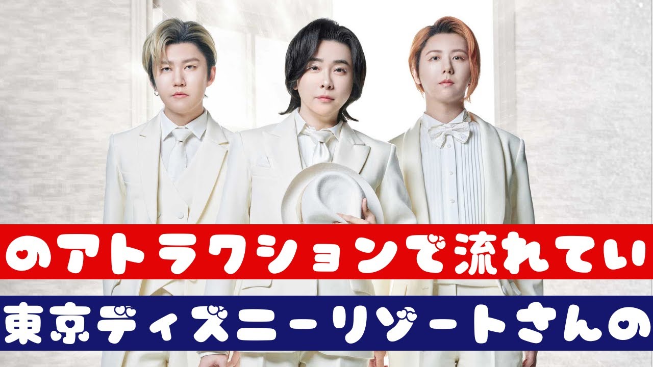 ディズニー&times;Mrs. GREEN APPLEの奇跡のコラボ！大森元貴「日本人アーティストの楽曲がディズニーで流れるのは初！