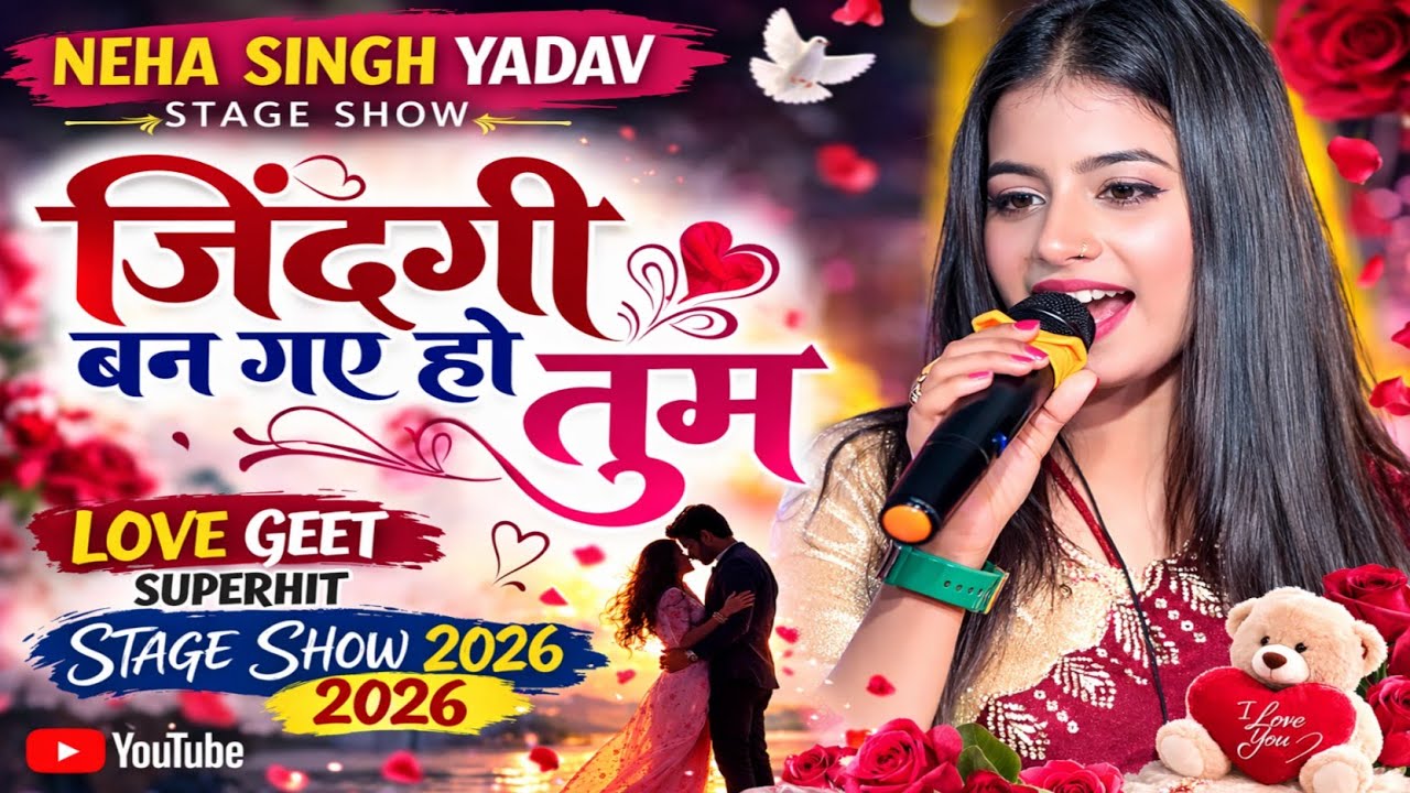 जिंदगी बन गए हो तुम | Utsav Umang & neha singh yadav | stage show hindi song | hindi live stage show