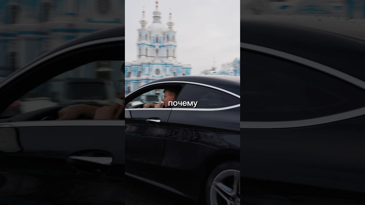 Mercedes c200 coupe для неё или для него?