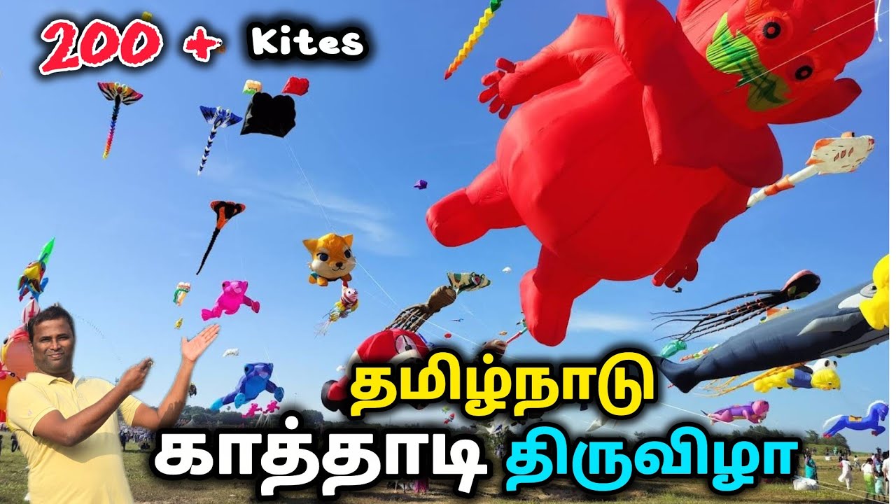 🪁காத்தாடி திருவிழா, மகாபலிபுரம், Colors in the Sky! 🎏 Tamil Nadu Kite Festival 2024, Highlights