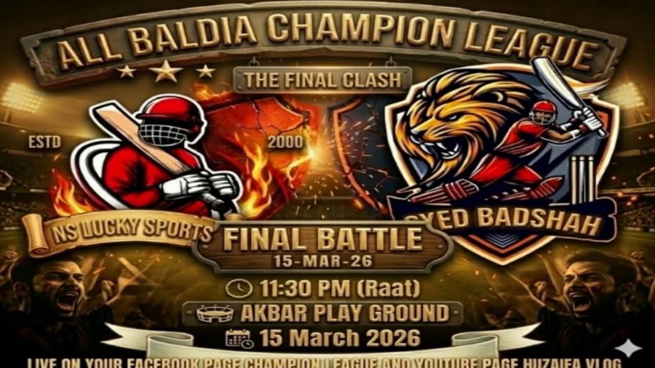 Ns Lucky Sports Vs Syed Badshah Sports final match second inning 💕😍🏏