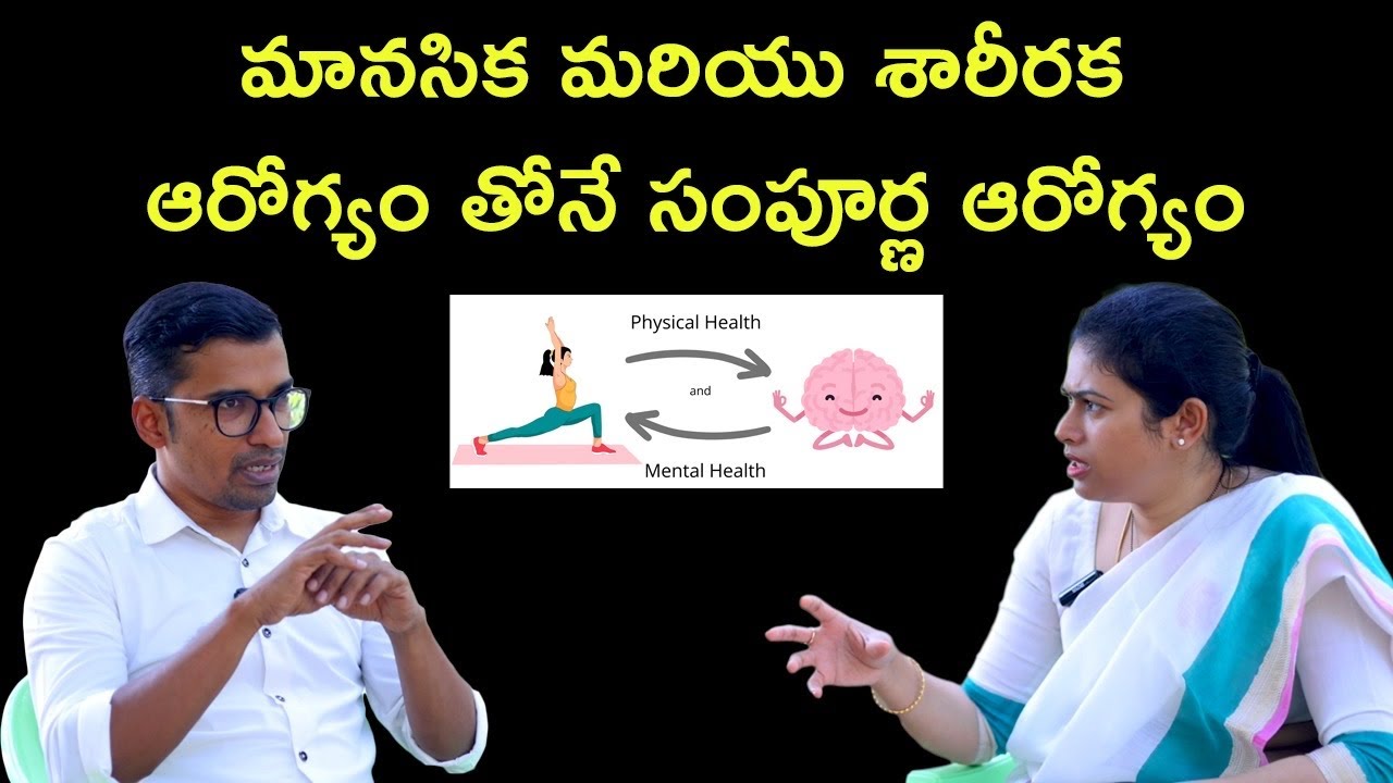 🧠 When the Brain Meets the Mind |Neurologist-Psychiatrist Talk with Dr. Neeraja & Dr. Jagadish Kanta