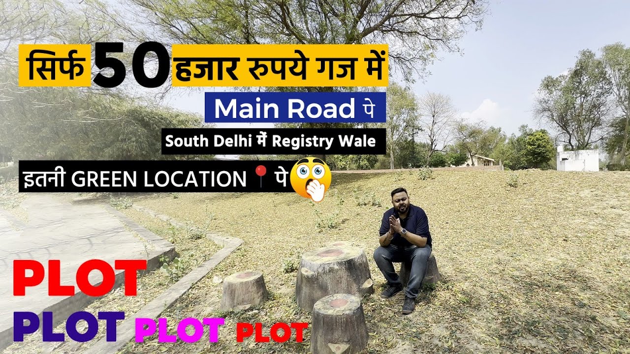 Sirf 50 Hazar Rupee Gaj Mein Plot I Prime Location I Plot For Sale In South Delhi