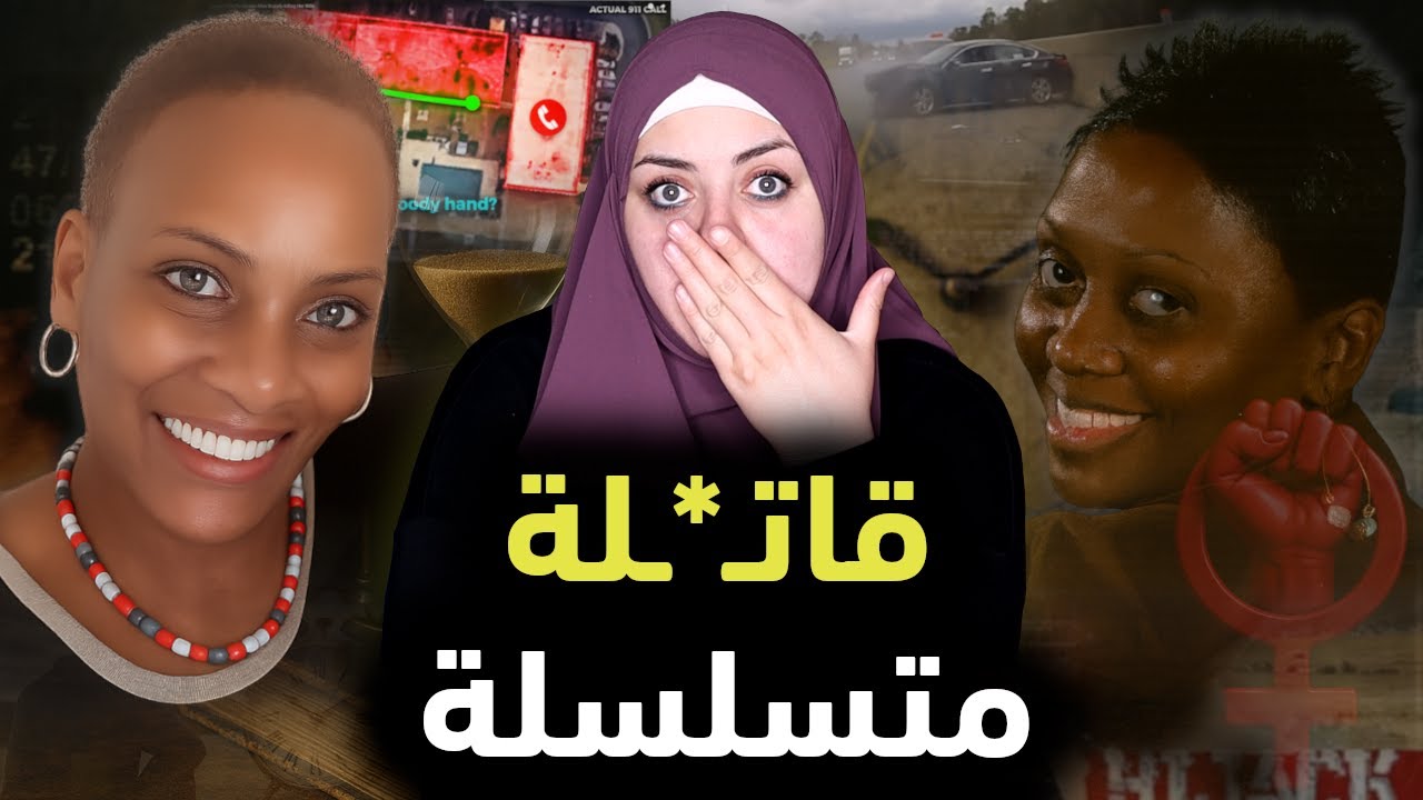 أسرار كُشِفَت على فراش المـ*ـوت...وأسرار دُفِنَت مع الضحية | قضايا تم حلها