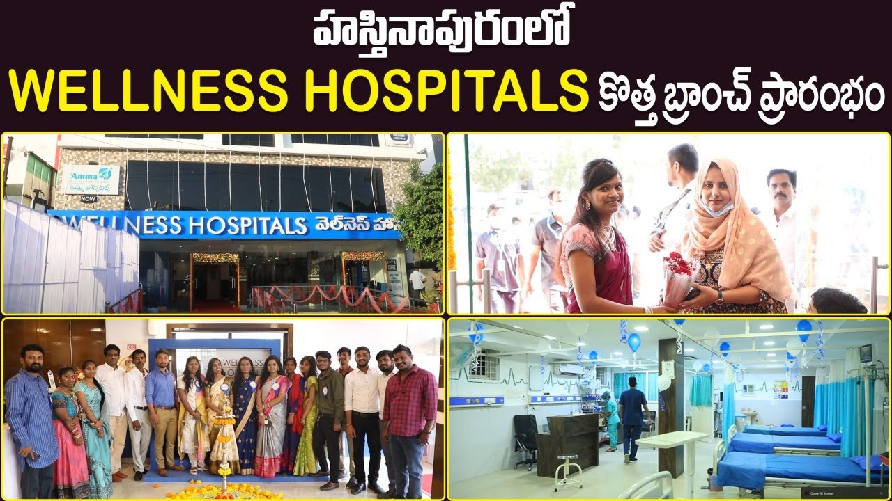 Inauguration of Wellness Hospital's New Branch at Hastinapuram | Wellness Hospitals Hyderabad