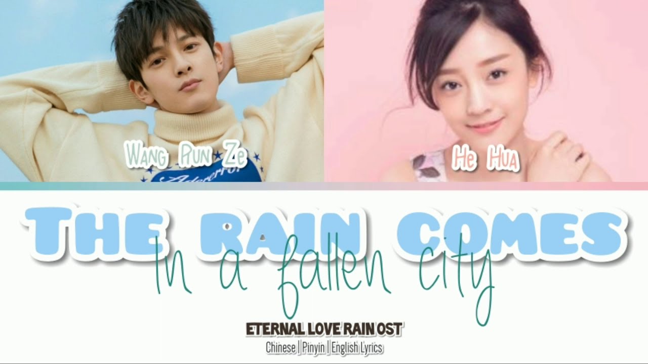 EternalLoveRainOst - the rain comes In a fallen city|| He Hua and Wang Run Ze