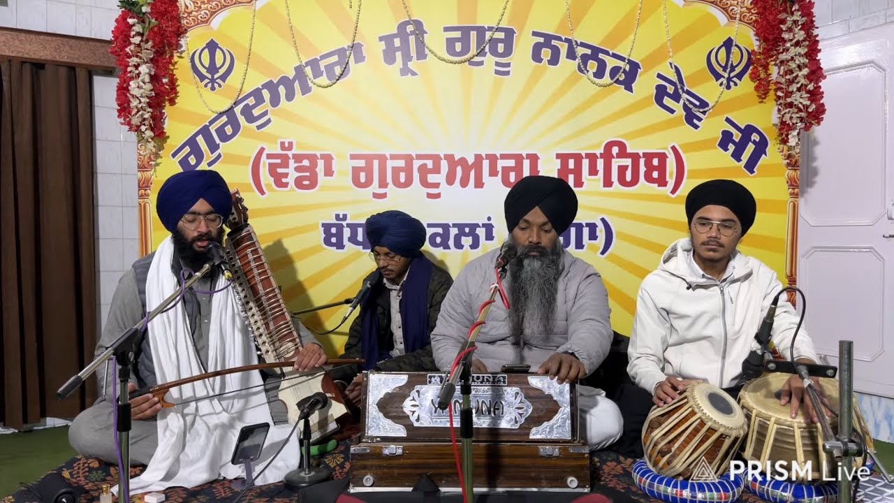 Live streaming of Gurdwara Guru Nanak Dev ji Badhni kalan