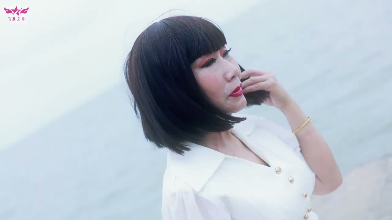 醉茫茫 演唱：簡美雀