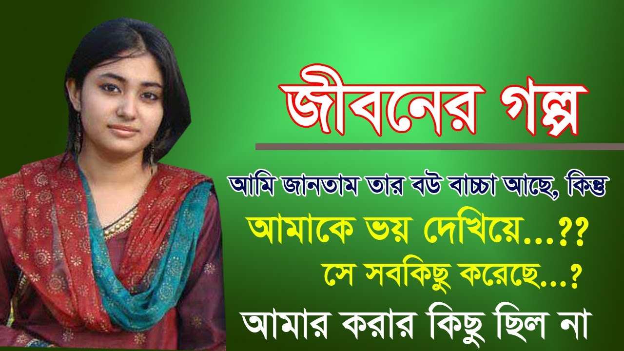 মাহিয়া পারভিন Episode: 36 ।। Mahiya Parvin abc radio fm 89.2  ।। Jaha Bolibo Sotto Bolibo ।। FM Buzz