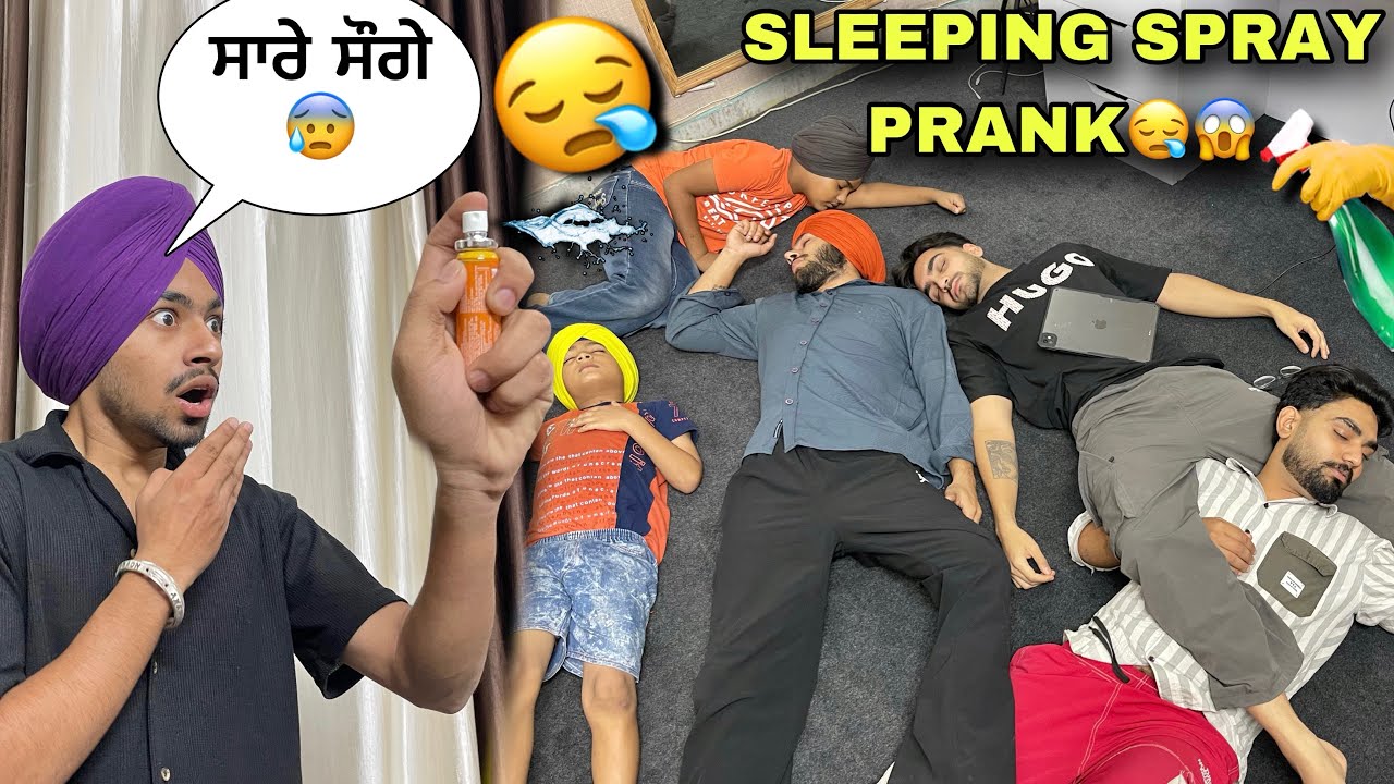 SLEEPING SPRAY😱PRANK ON BROTHERS AND FRIENDS😳SAARE SOGYE😪PRANK GONE WRONG