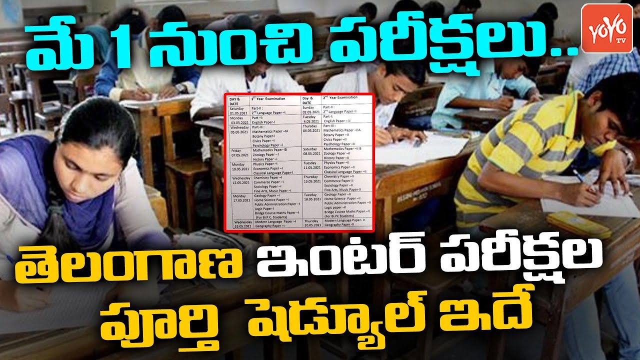 TS Intermediate Exams 2021 Schedule Full Details | TS Inter Exams Time Table | #InterExams | YOYO TV