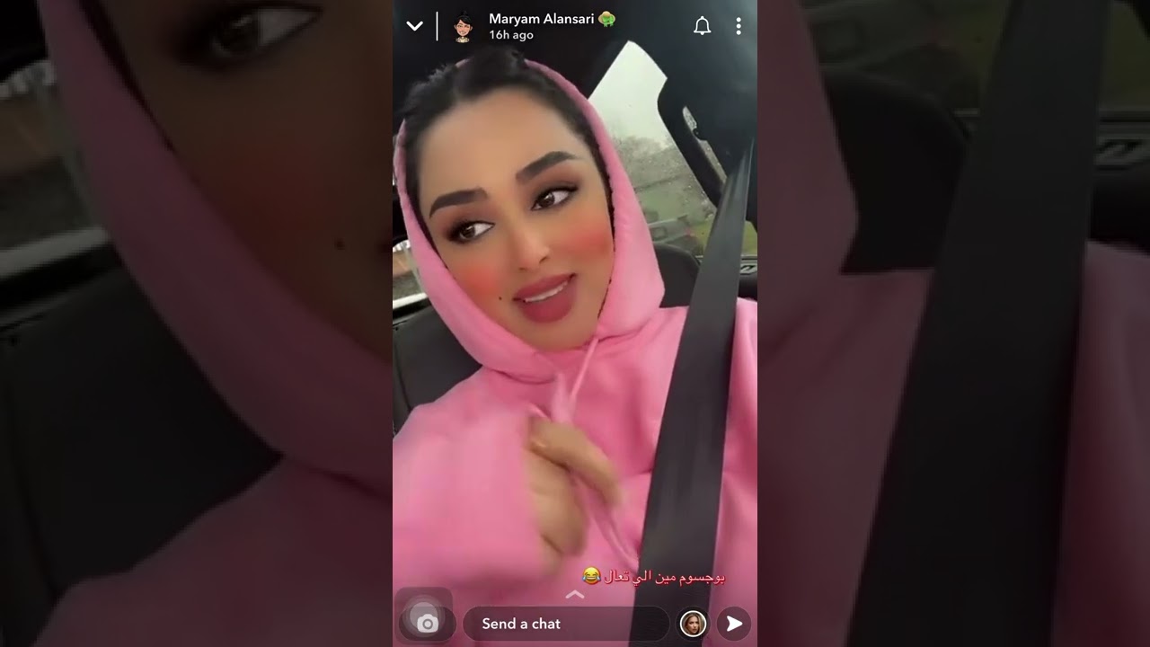 مريم تحكي عن السالفة إلي ضايق صدرها .. سنابات مريم الأنصاري