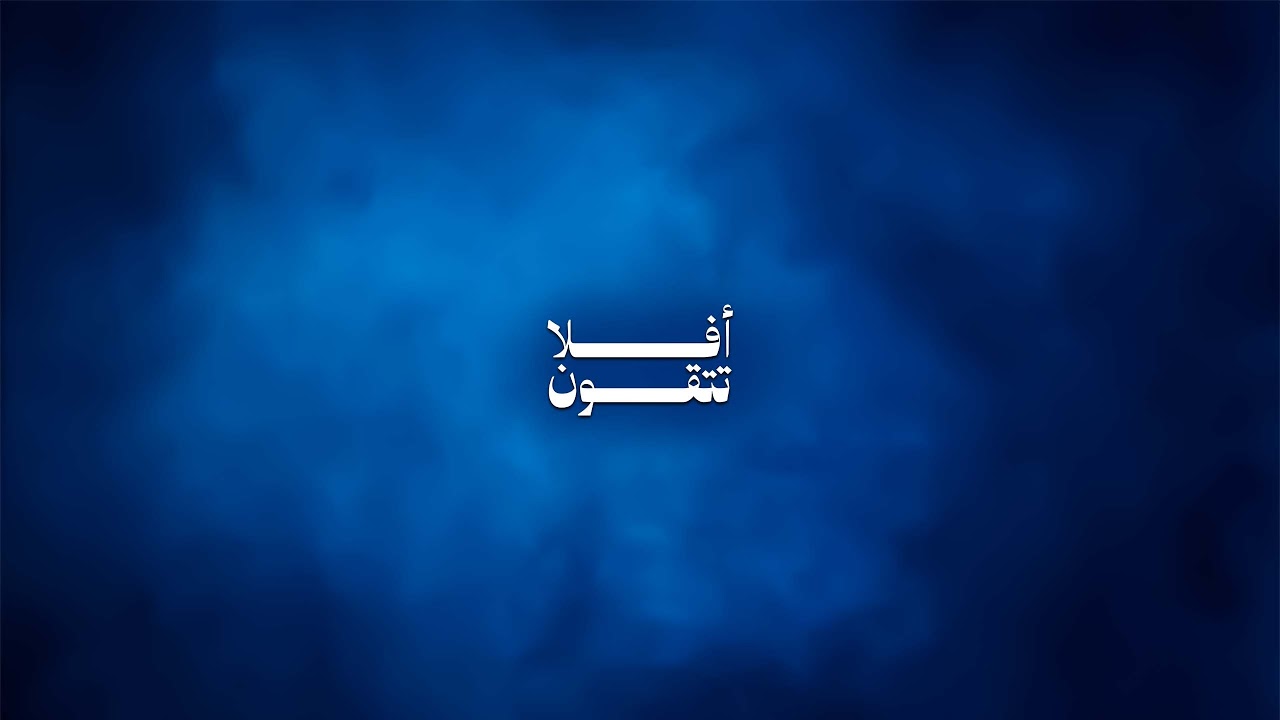 سورة يس والرحمن والواقعة والملك ｜ شغلها بنية جلب الرزق | ماهر المعيقلي