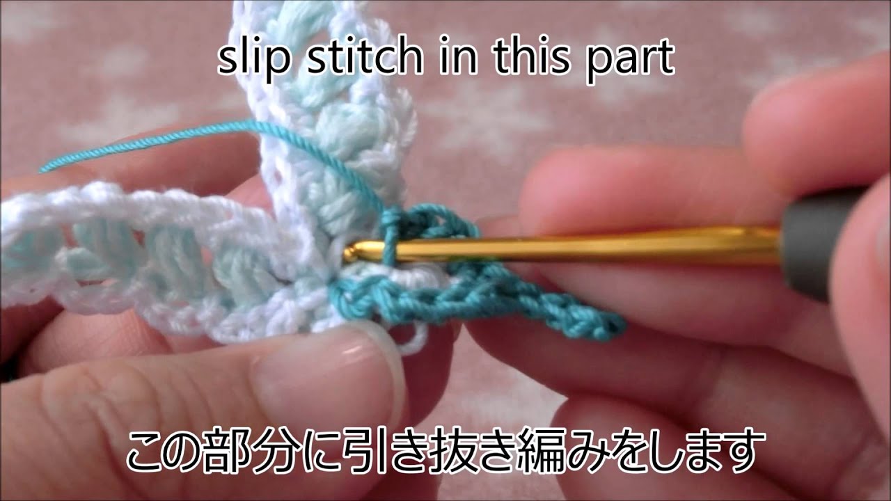 How to crochet a butterfly (US term) ~蝶の編み方～