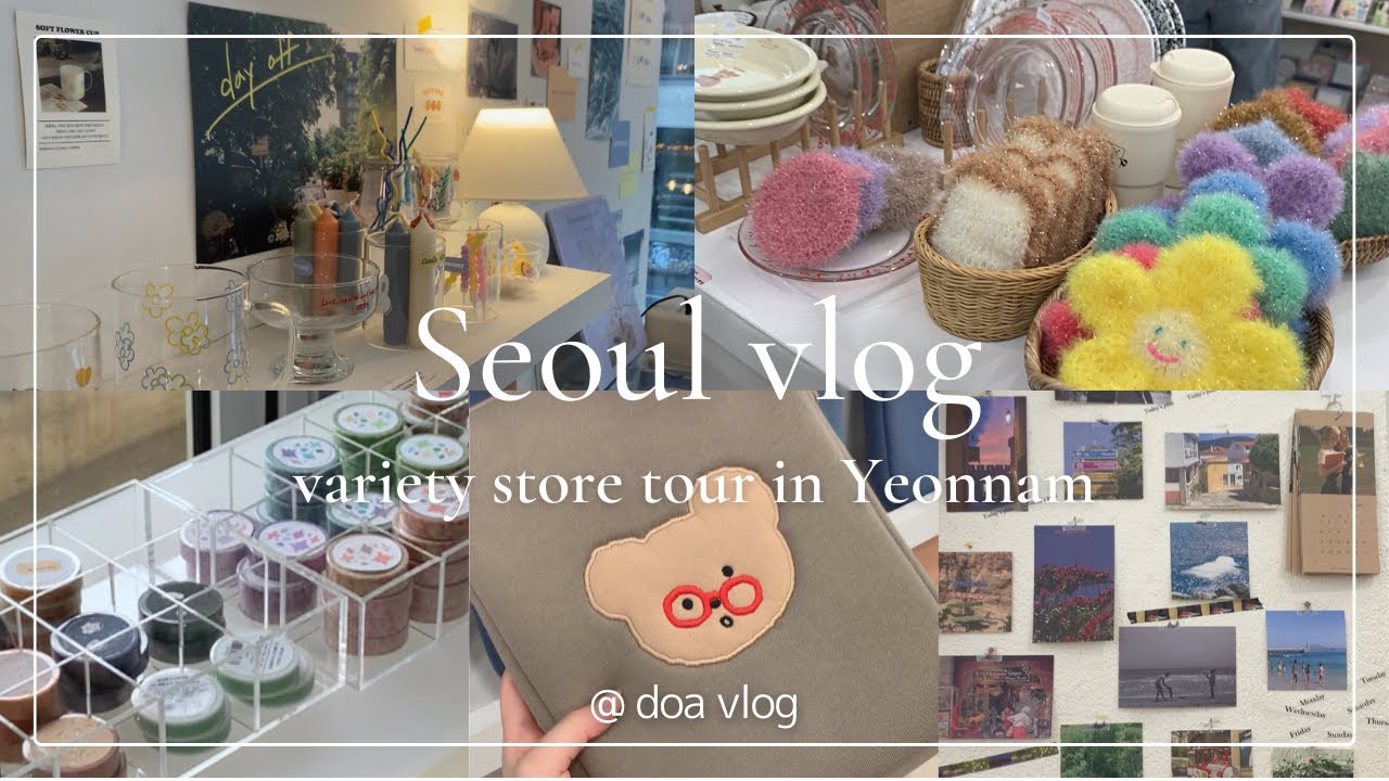 韓国vlog | Seoul Ep.1⌇弘大(ホンデ)の延南洞(ヨンナムドン)雑貨屋巡り 🐻