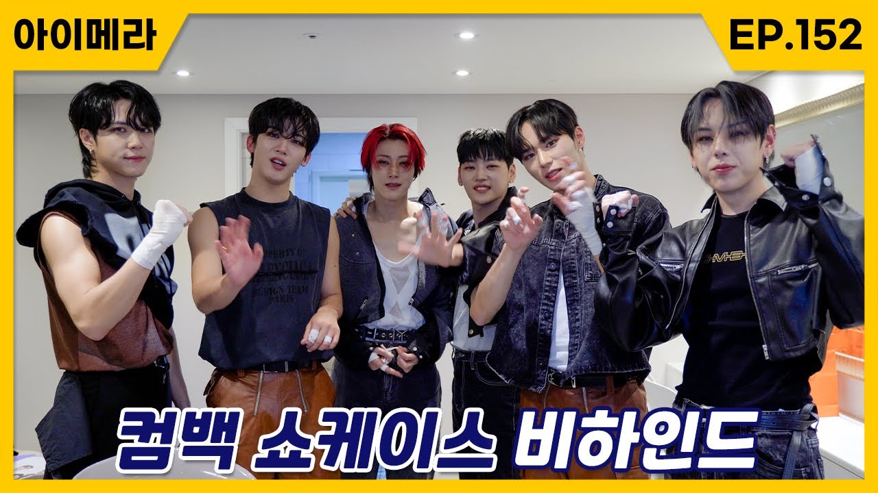 [IMERA] EP.152 Love Pt.2 : Passion Comeback Showcase Behind l Love Pt.2 : Passion 컴백 쇼케이스 비하인드