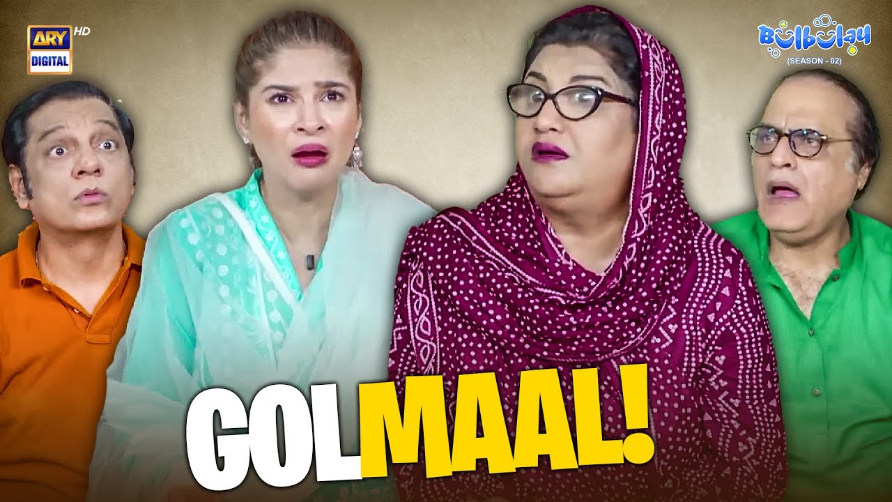 Case on Bulbulay! 😨😱 | Comedy | Khoobsurat | Momo | Bulbulay S2
