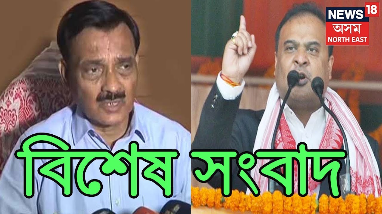 News Headlines Of The Hour  | 24th March, 2019