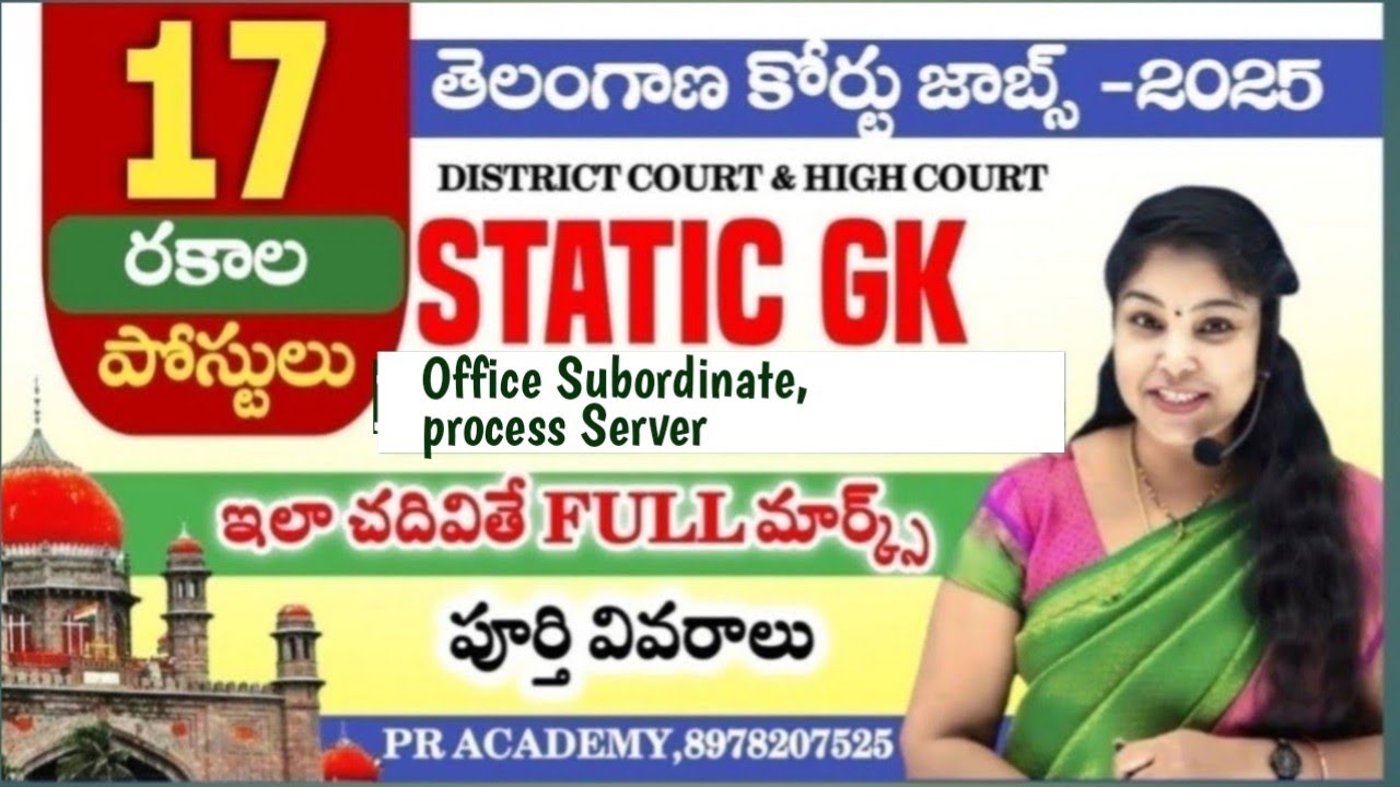 TS High Court 2025 | Static GK Important Questions & PYQ | Office Subordinate & Process Server Posts