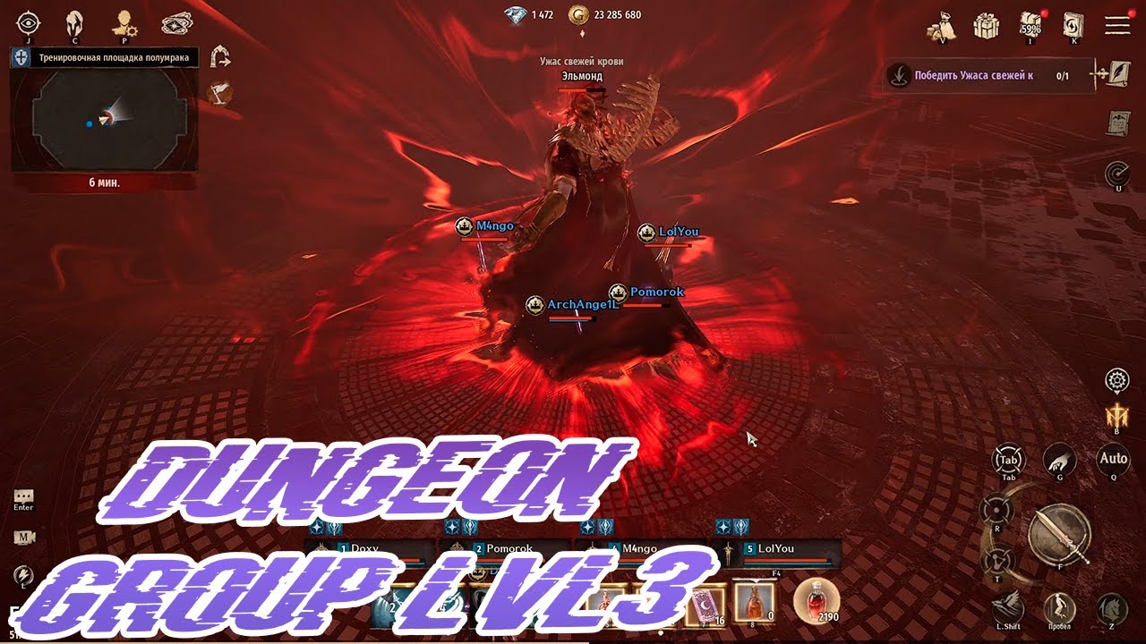 Night Crows Dungeon Party lvl3 | Power 115-125k