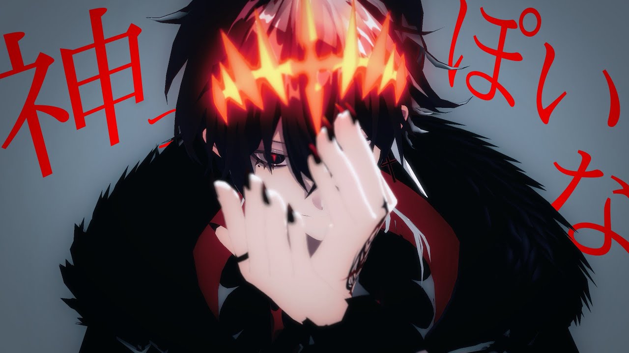 【クロノヴァ MMD】神っぽいな【ARKHE】【モデル配布】