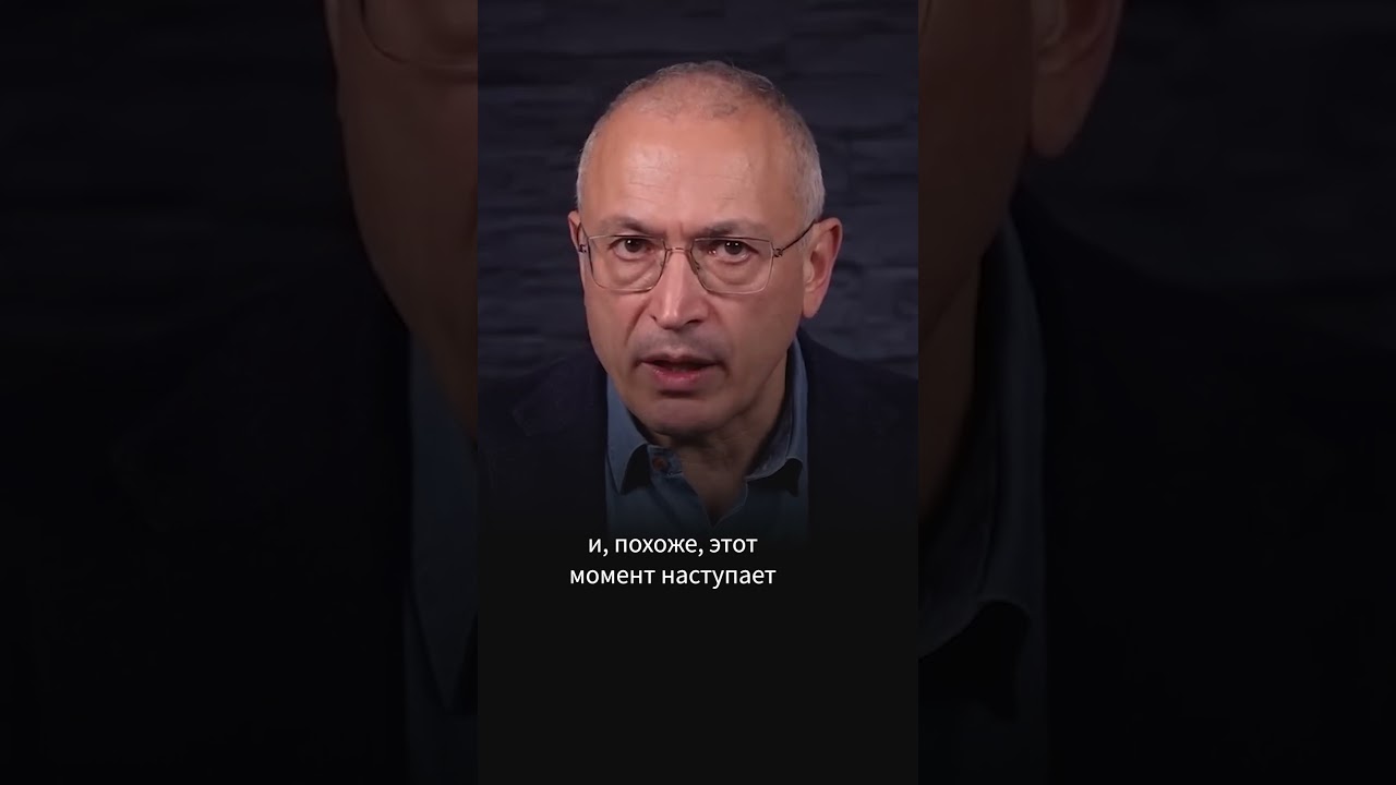 Воюют ли срочники в Украине? | Михаил Ходорковский