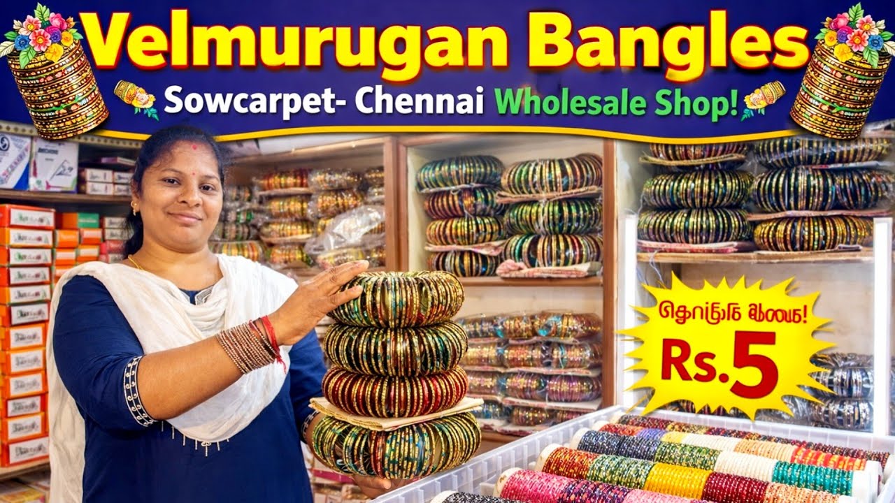 Cheapest Price Wholesale Bangles Shop | Velmurugan Bangles in Sowcarpet Chennai |Namma Area Business
