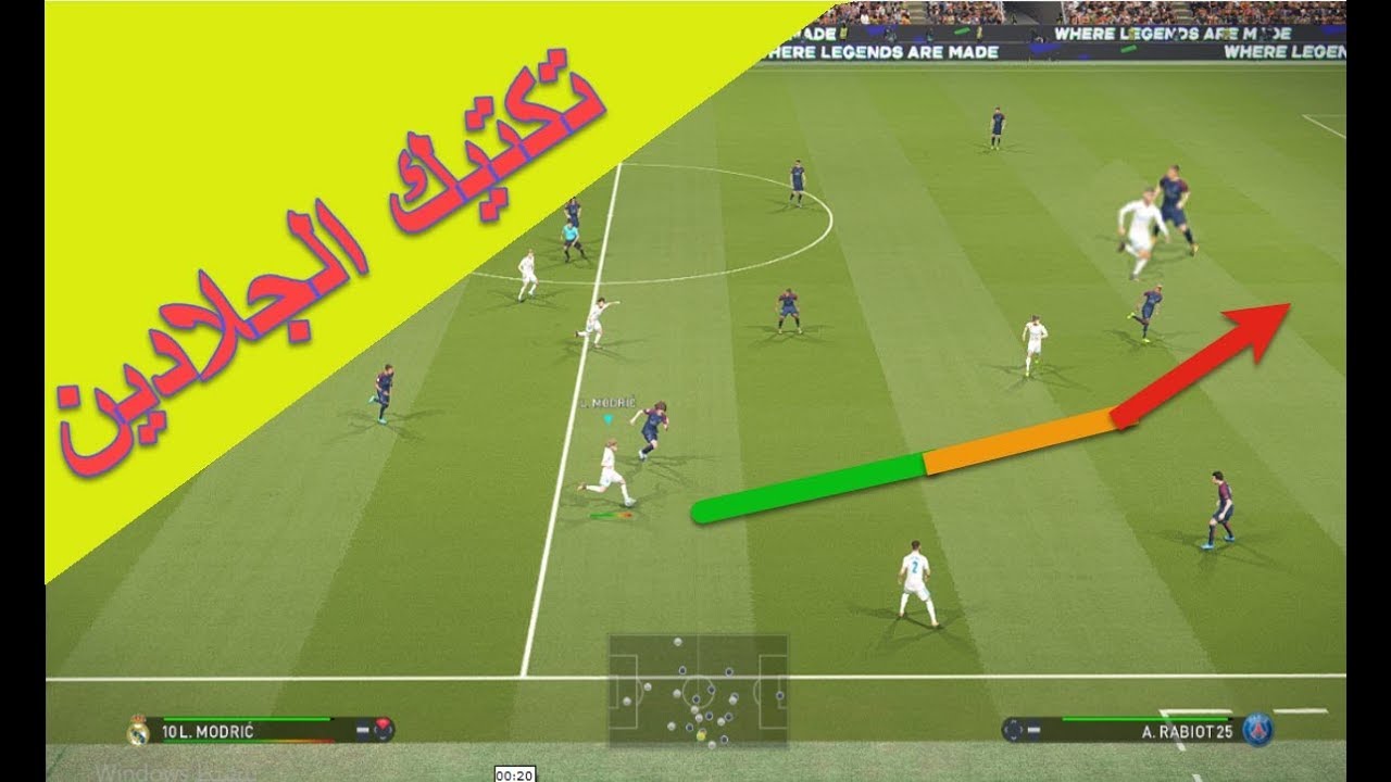 كيف تفوز على مستوى أسطورة !!