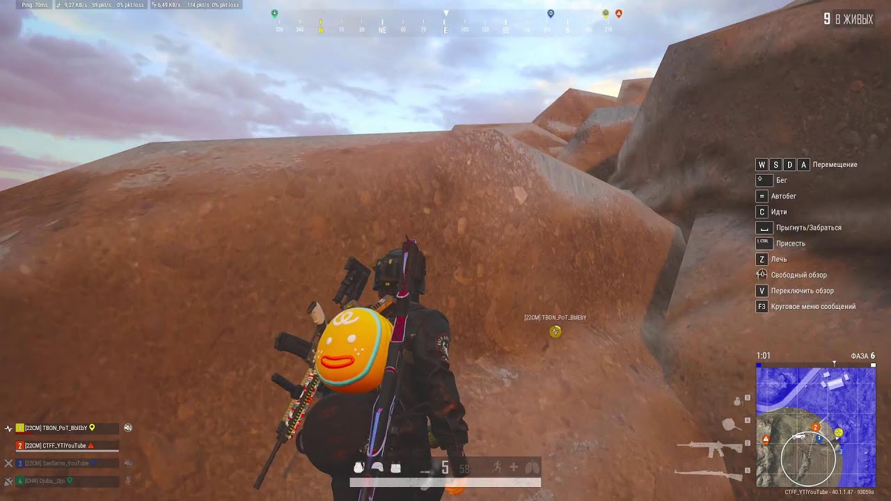 Сегодня пожалуй в PUBG