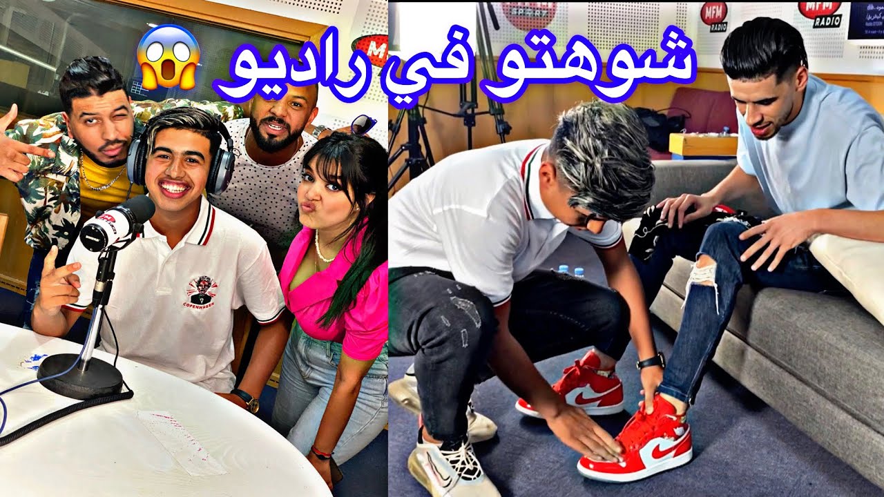 مشيت مع اسامة راديو ندمتو كتر من ادم 😂
