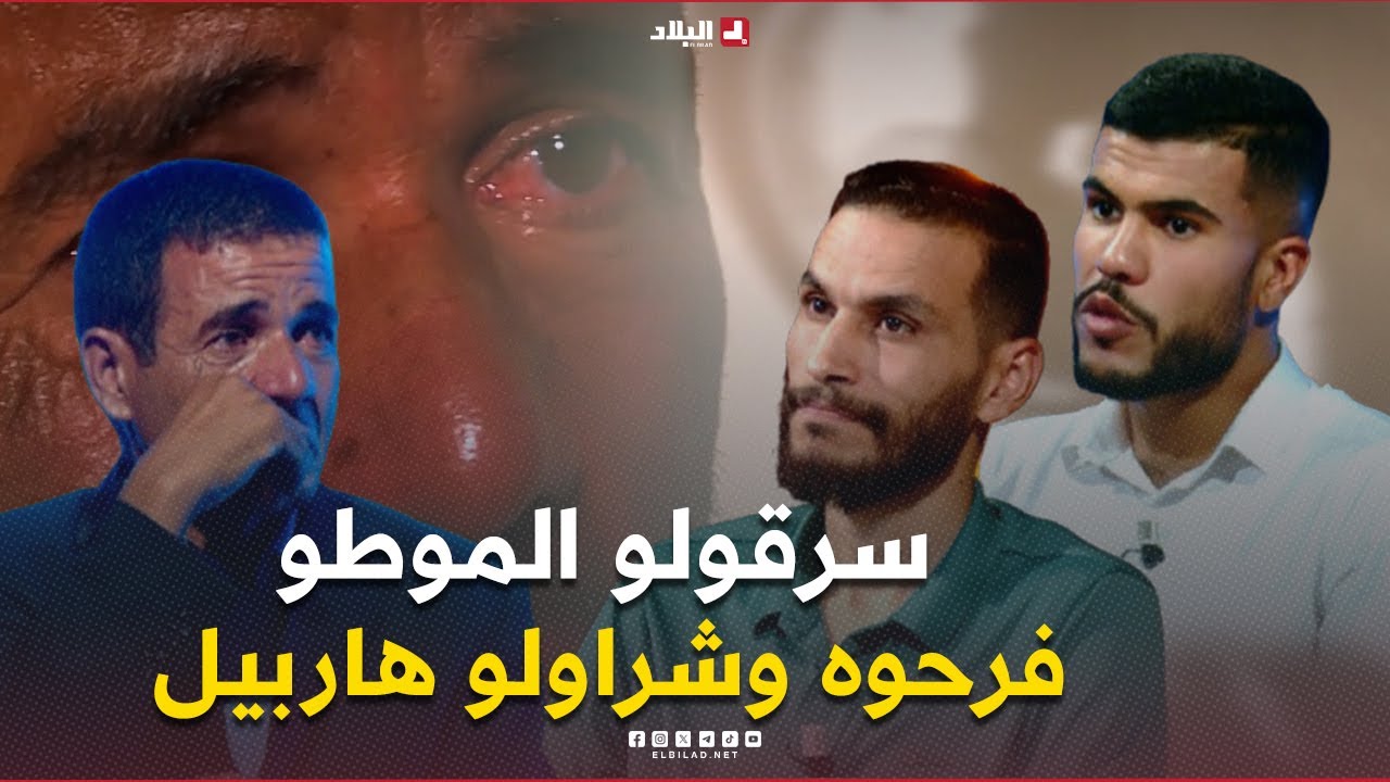 منسيتش خيرك| 