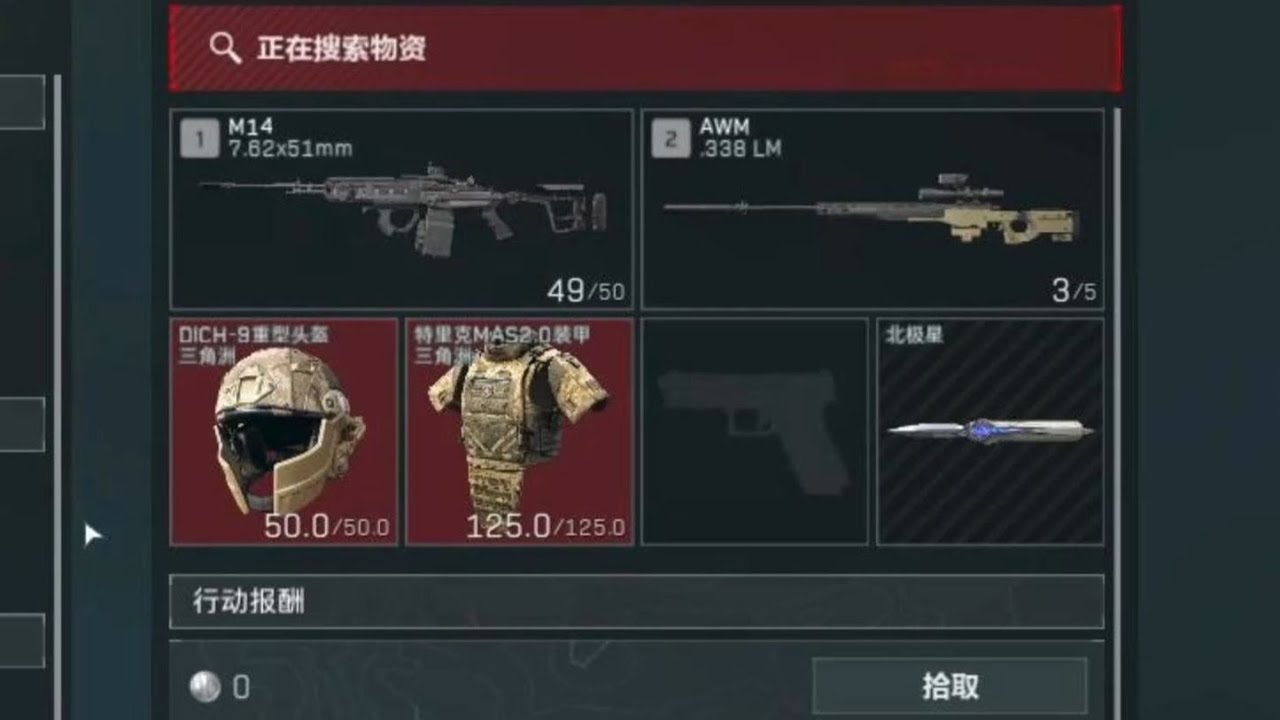 【苏醒】一秒变异！夺舍6头6甲+满改M14+AWM，442万撤离！【三角洲行动】