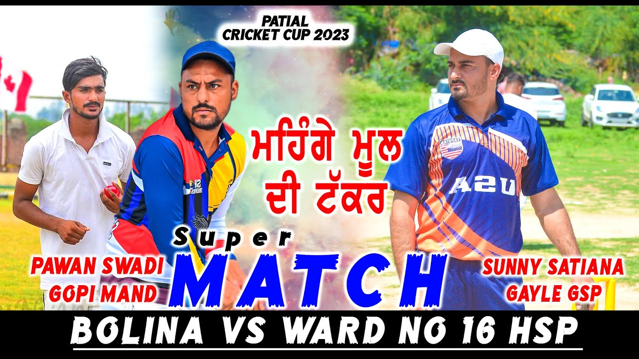 Bolina (Pawan Swadi & Gopi Mand) VS Ward No 16 Hsp (Sunny Satiana & Gayle Gsp) Cosco Cricket Punjab