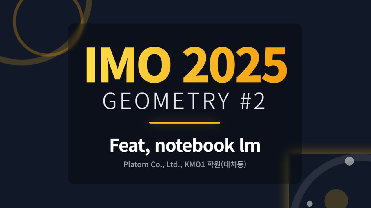 IMO 2025 problem 2(notebook lm)