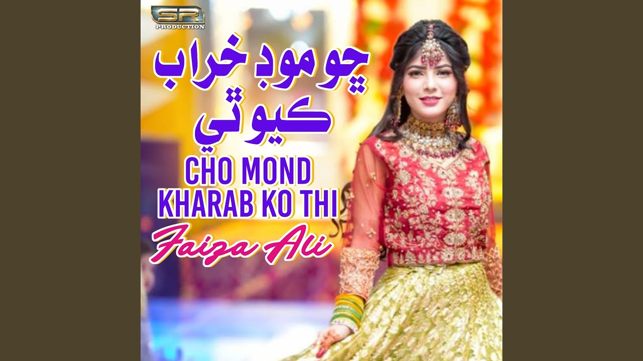 Cho Mond Kharab Ko Thi