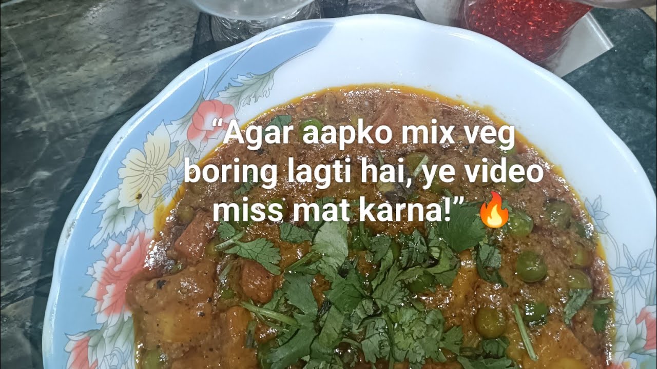 mix veg ghar per restaurant style#mixveg#mixvegsabzi#mixvegrecipe#vegetablerecipe