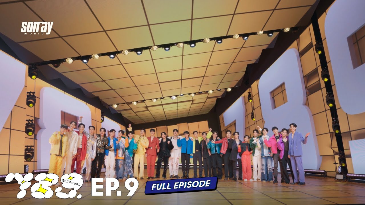 789SURVIVAL EP.9 [Full EP] | 21ก.ค.66