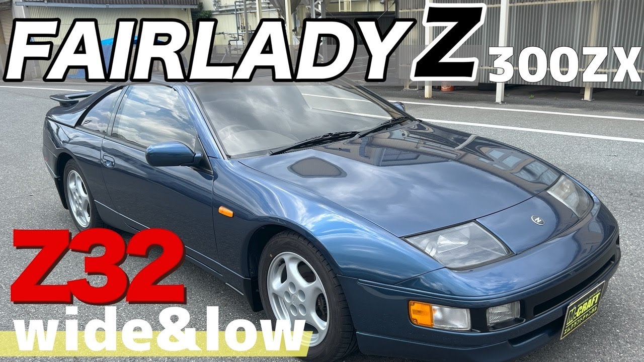 平成6年式　Z32  FAIRLADY Z 300ZXのご紹介！！