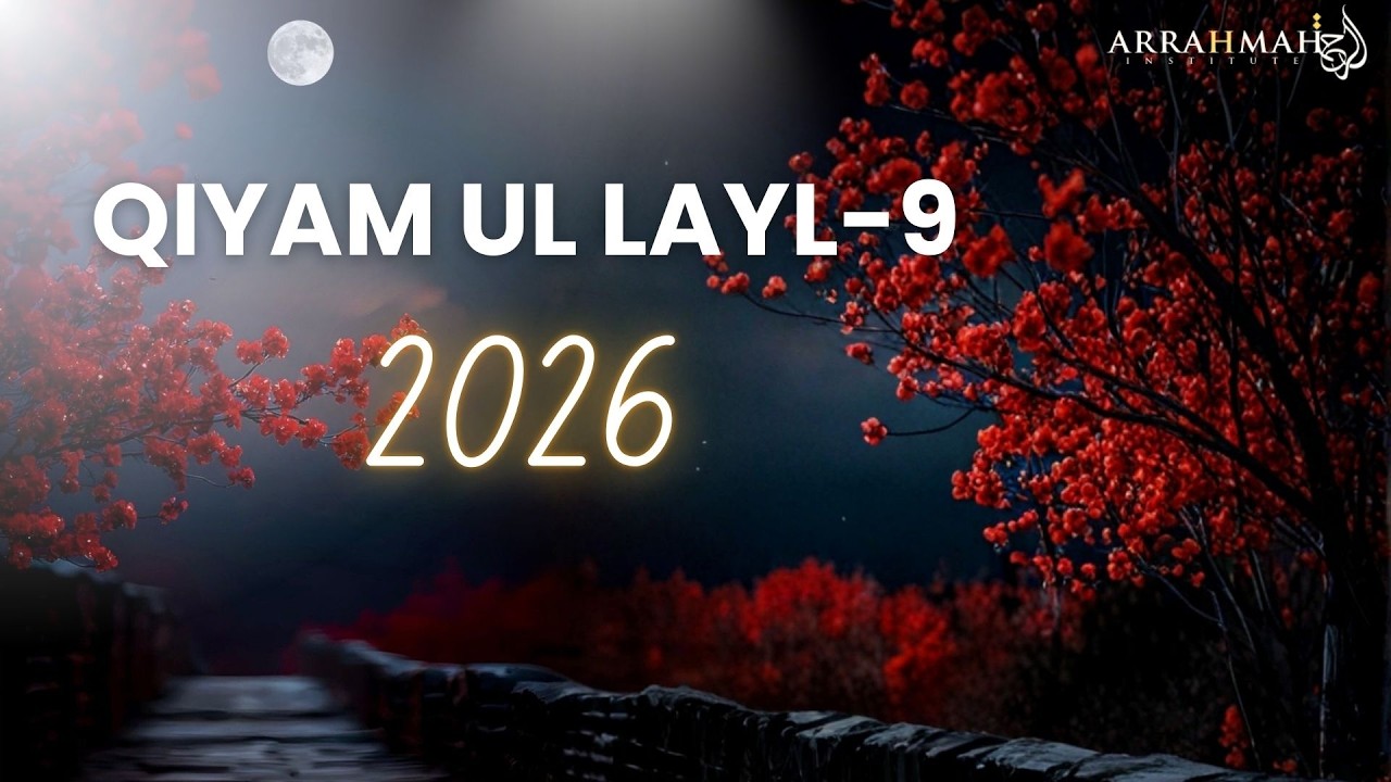 ArRahmah Aaj Ki Naiki 2026 | Qiyam ul Layl 9 | Ustazah Najiha Hashmi www.arrahmah.org