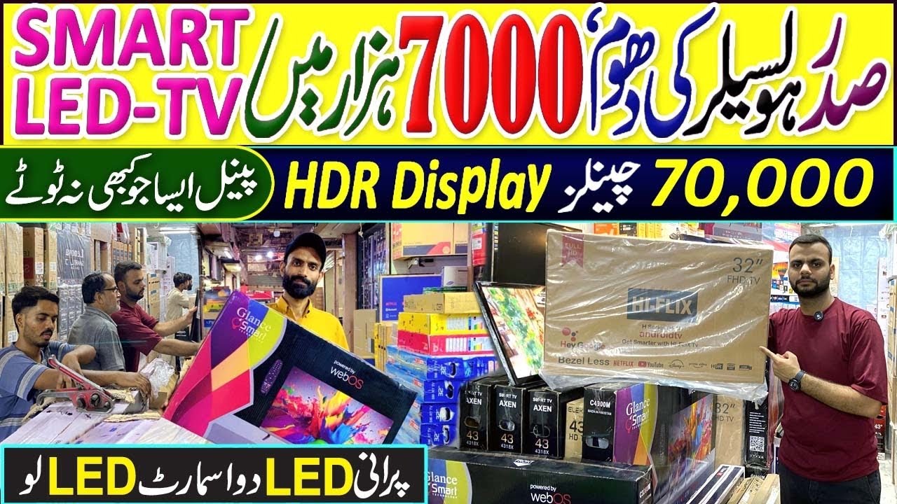7500-rs Smart LED TV | 4k LED TV | Voice Control | 12 month Warranty| Nonbreakable Hard Panal
